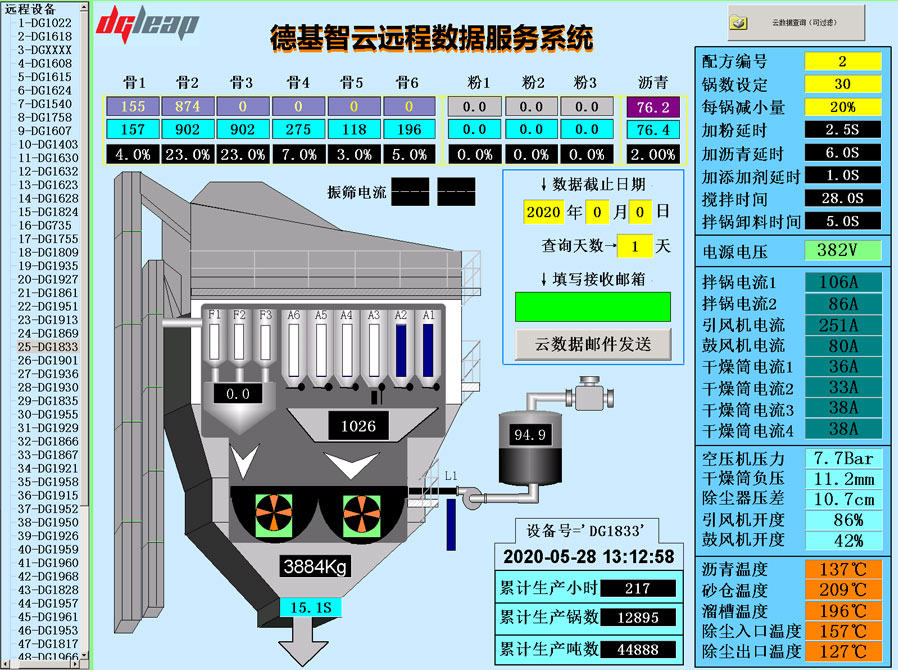 808钱包下载安装